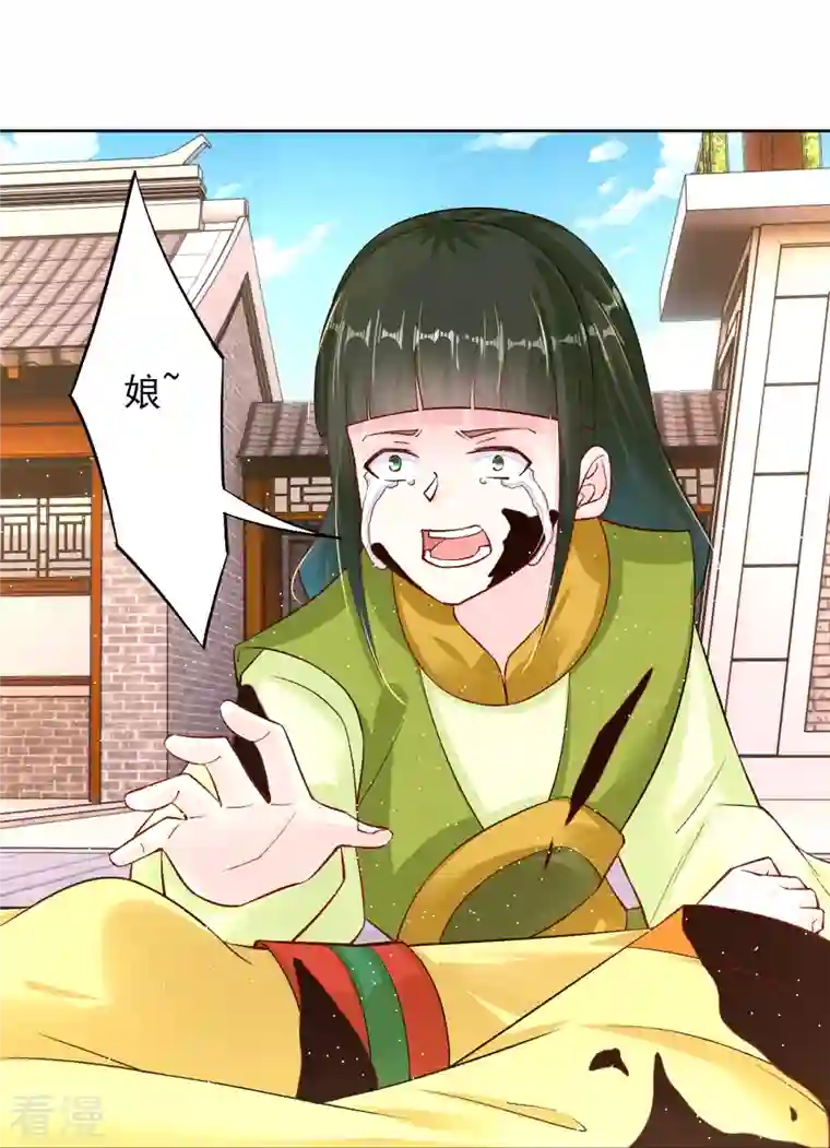 逆天战神第335话 拍卖