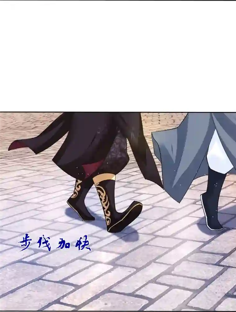 逆天战神第335话 拍卖