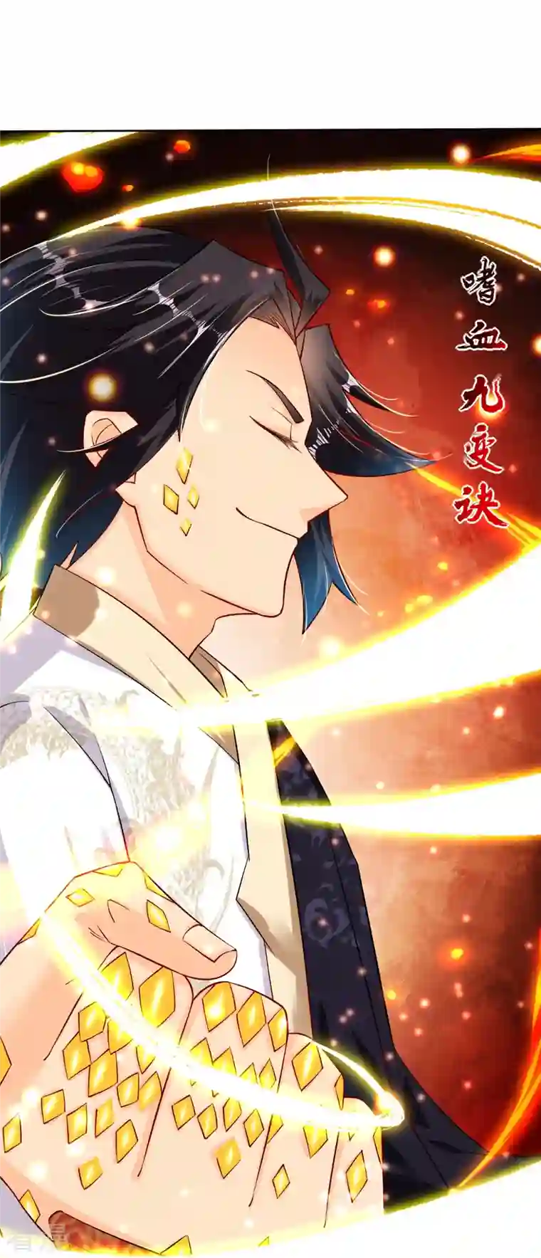 逆天战神第335话 拍卖