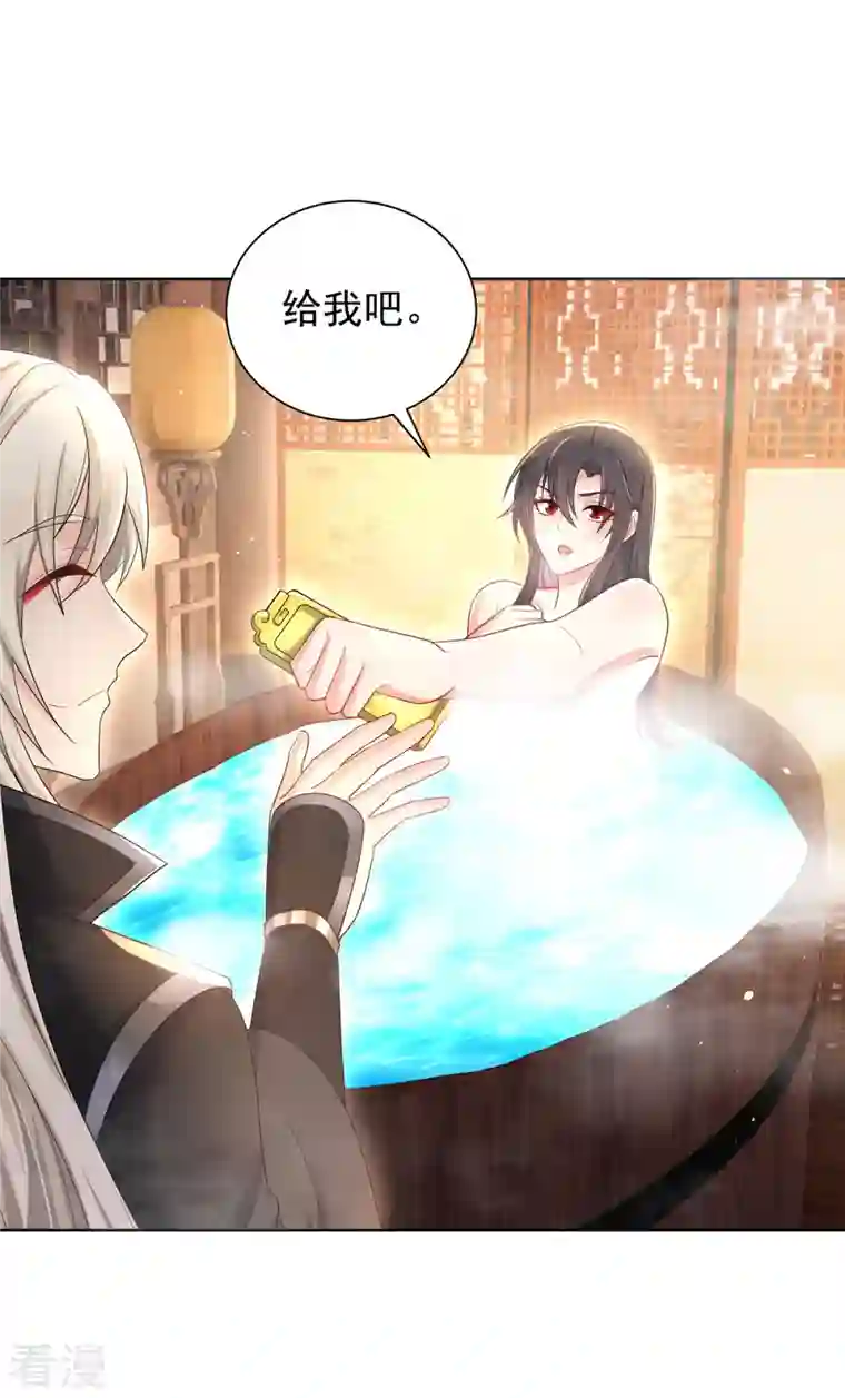 我在异界养男神：神医九小姐第215话 叔叔，我们不约