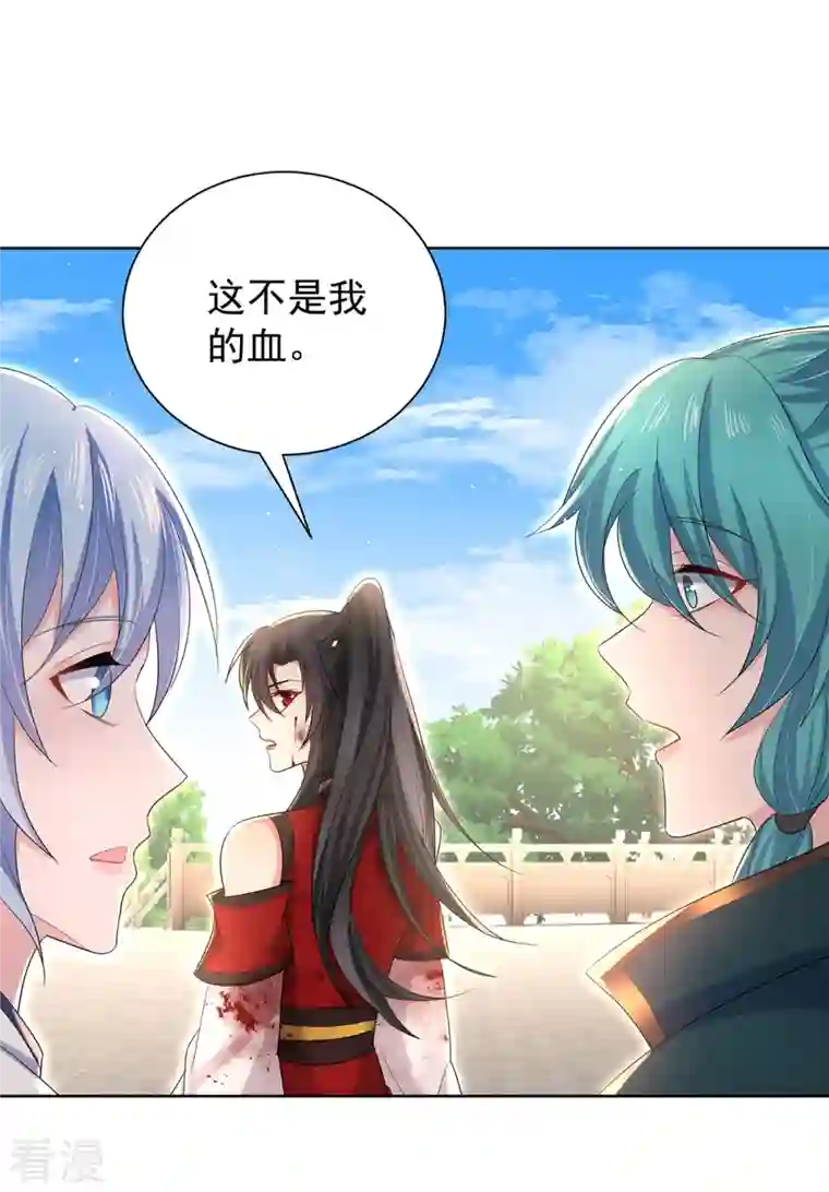 我在异界养男神：神医九小姐第215话 叔叔，我们不约