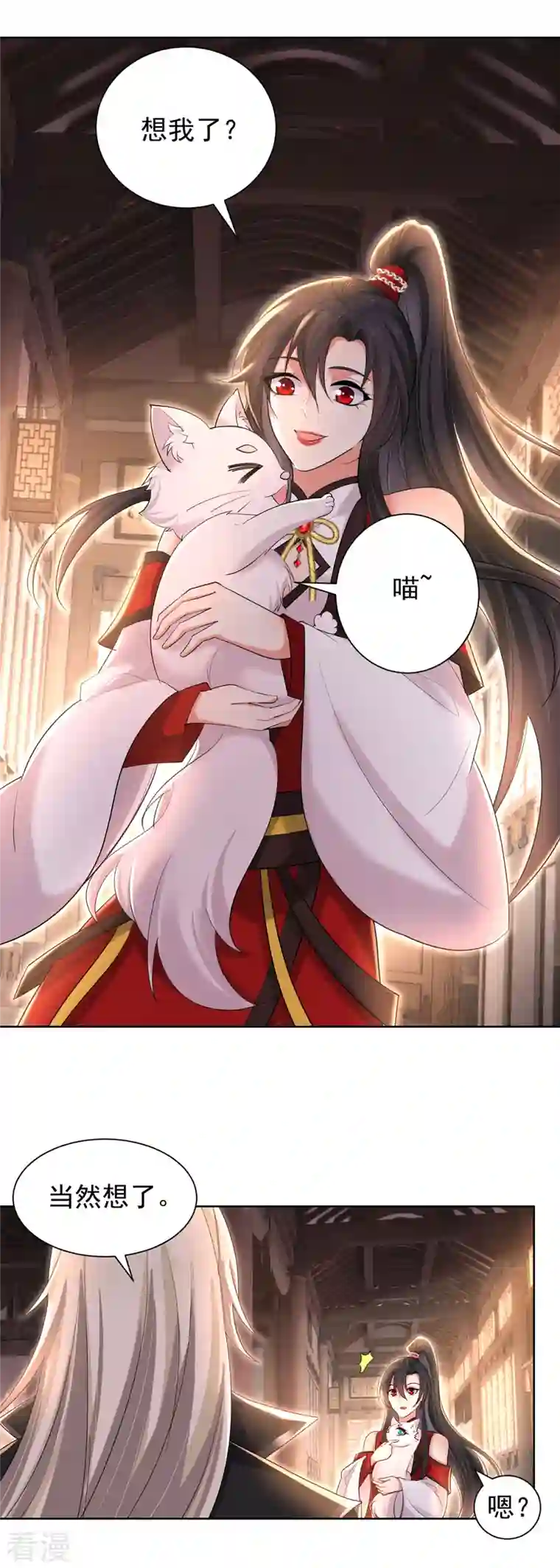我在异界养男神：神医九小姐第215话 叔叔，我们不约