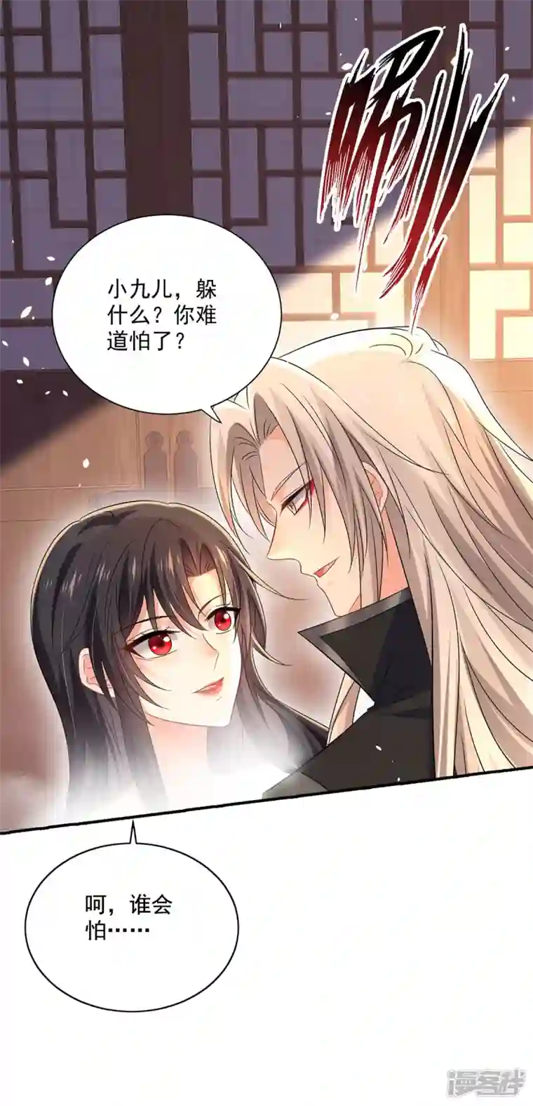 我在异界养男神：神医九小姐第216话 和他们聊聊