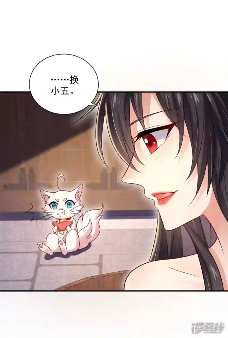 我在异界养男神：神医九小姐第216话 和他们聊聊
