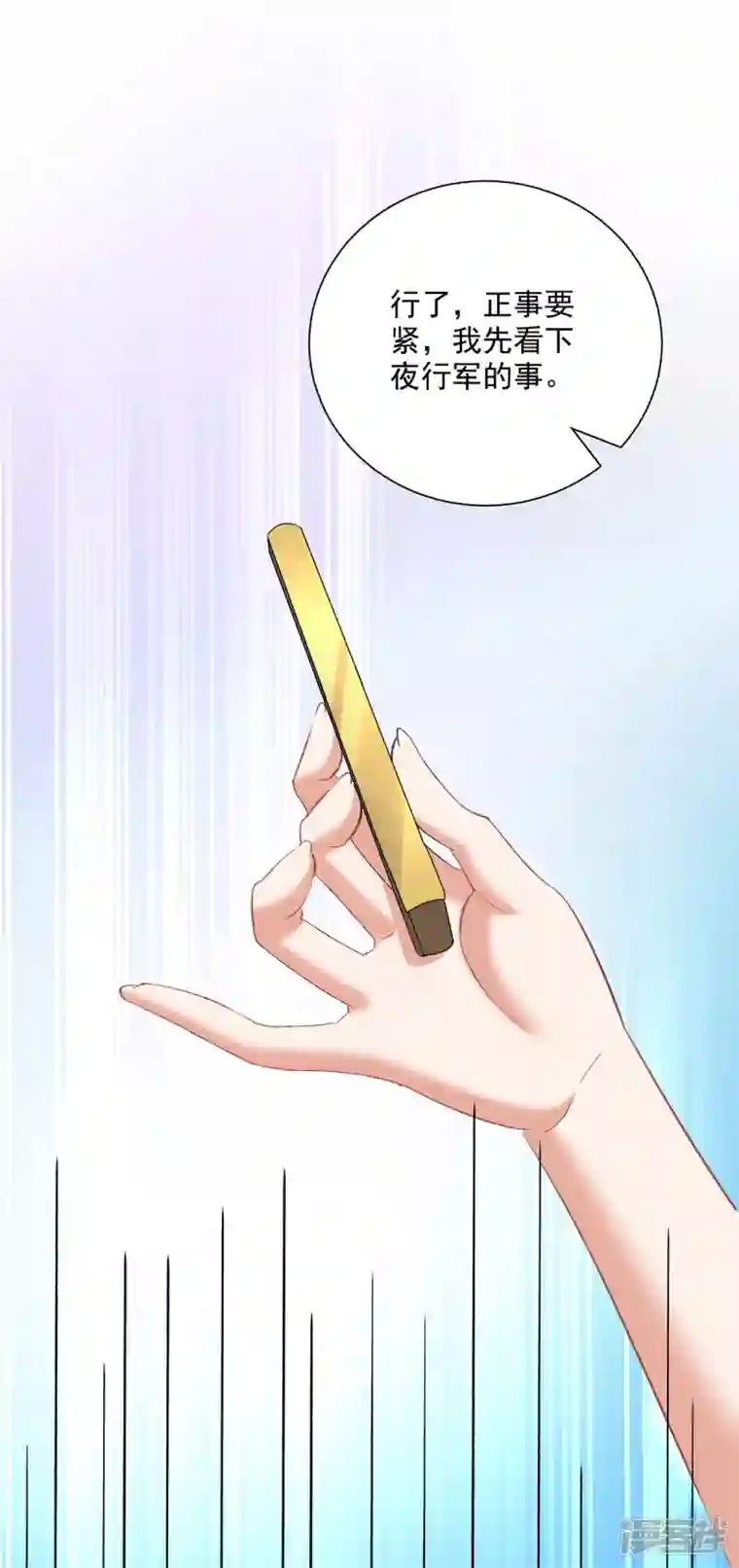 我在异界养男神：神医九小姐第216话 和他们聊聊