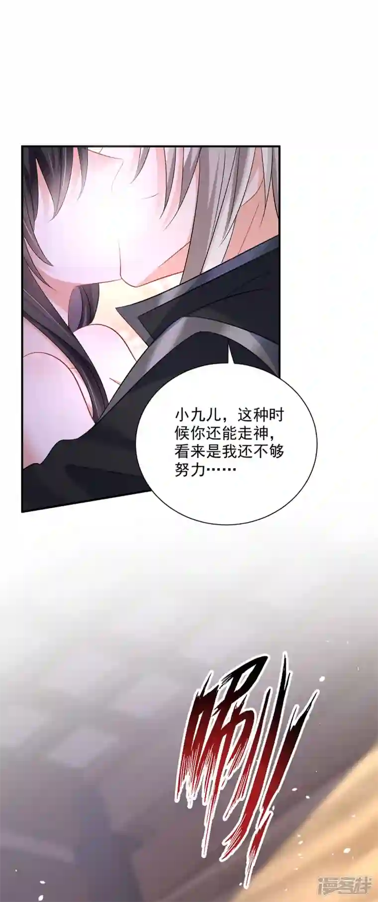 我在异界养男神：神医九小姐第216话 和他们聊聊