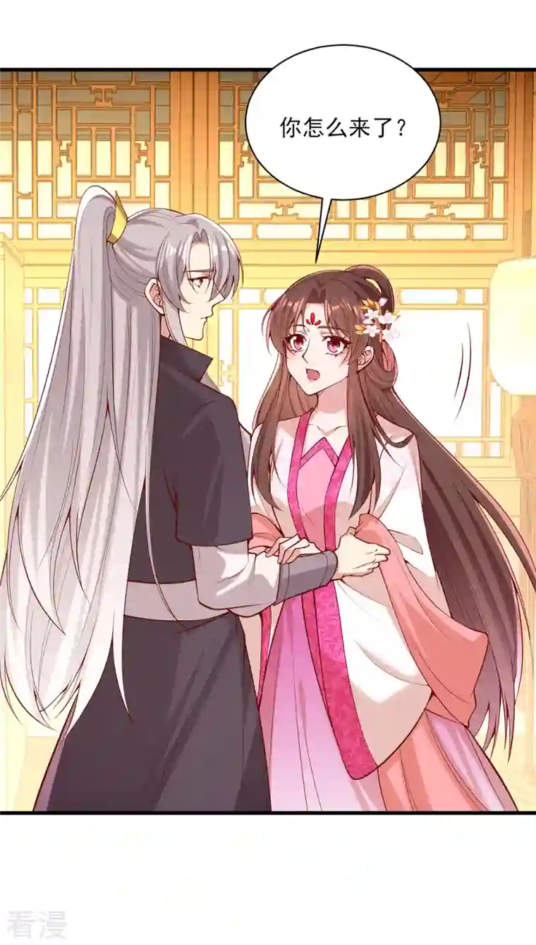 一品嫡女第300话 我只要你