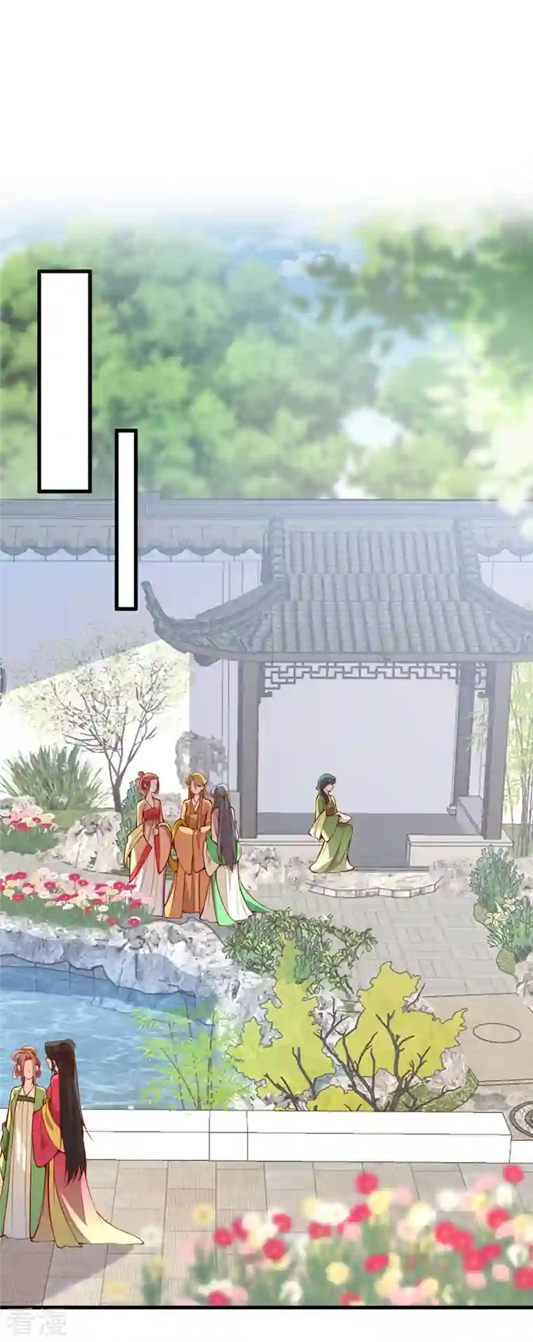 一品嫡女第301话 赏花宴