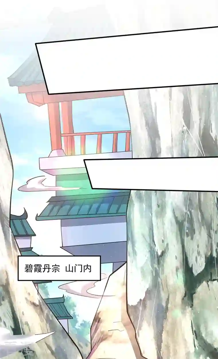 最强神医混都市第298话 你是…星纹白熊？