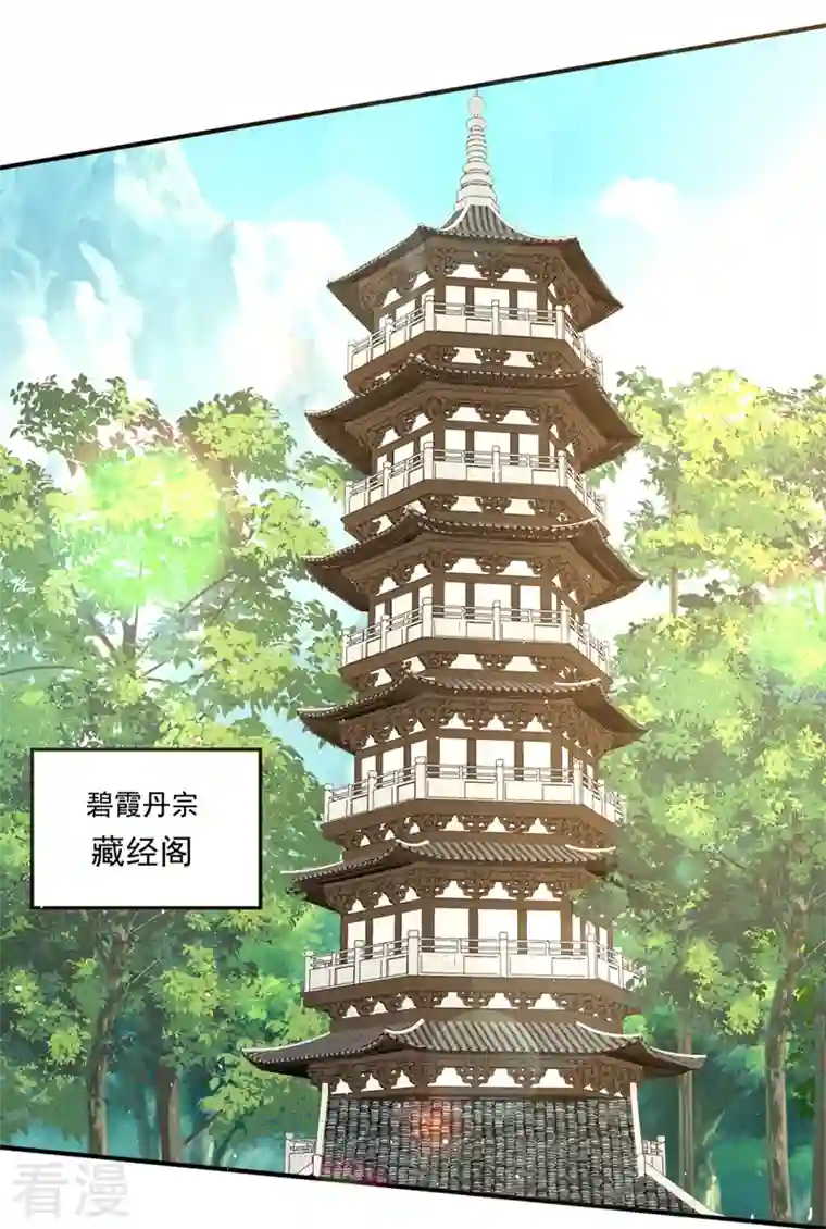 最强神医混都市第298话 你是…星纹白熊？