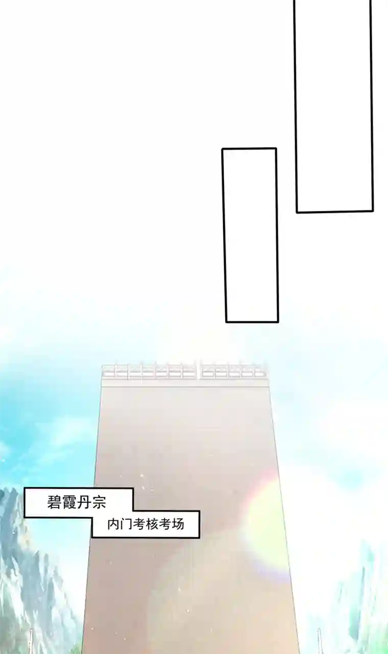 最强神医混都市第299话 法则可以互相转化？