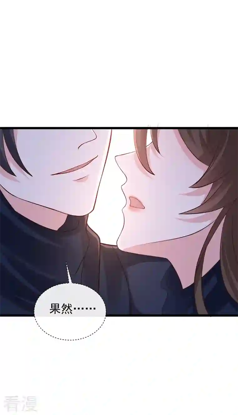 兽黑狂妃第186话 龙墨深，你死定了