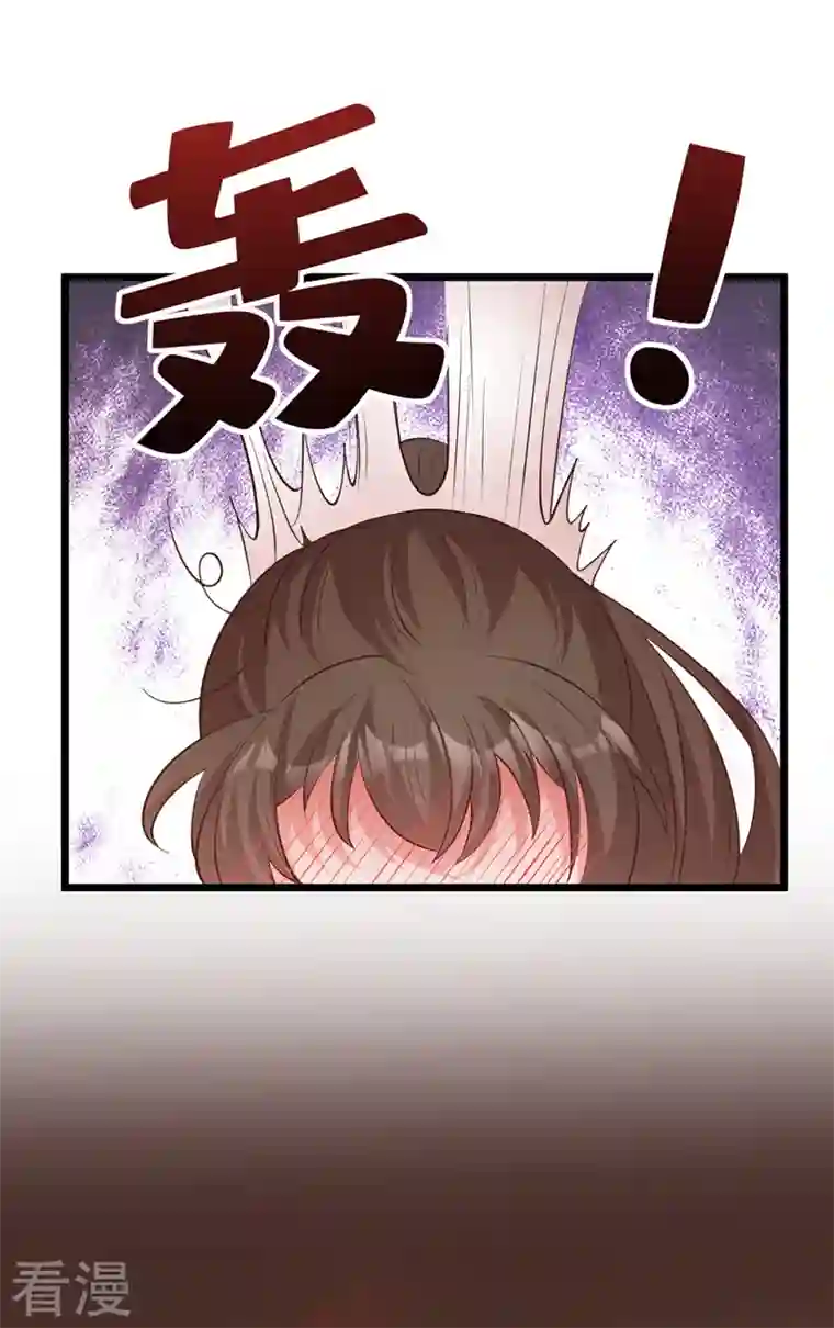 兽黑狂妃第186话 龙墨深，你死定了