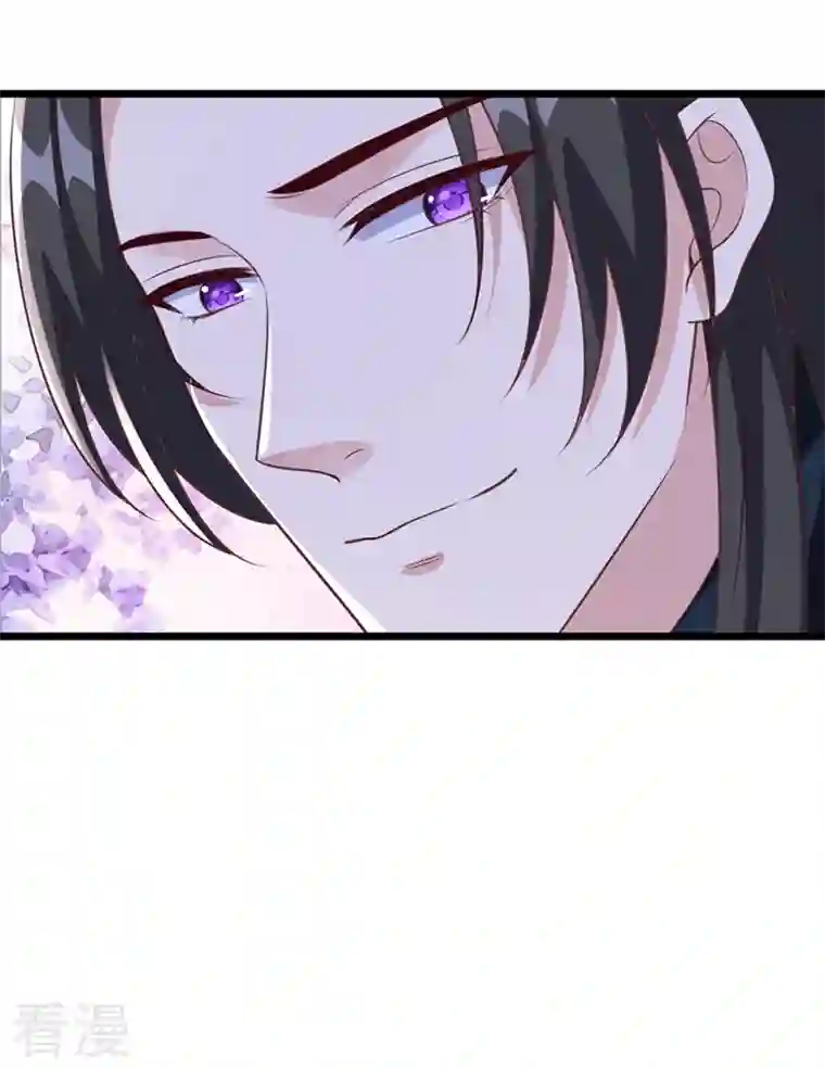 兽黑狂妃第186话 龙墨深，你死定了