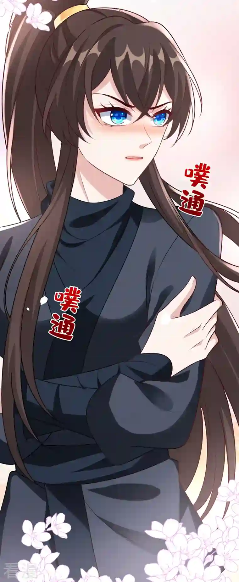 兽黑狂妃第186话 龙墨深，你死定了