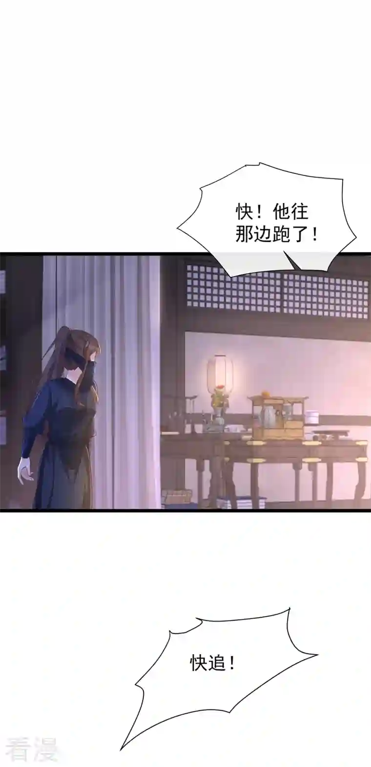 兽黑狂妃第186话 龙墨深，你死定了