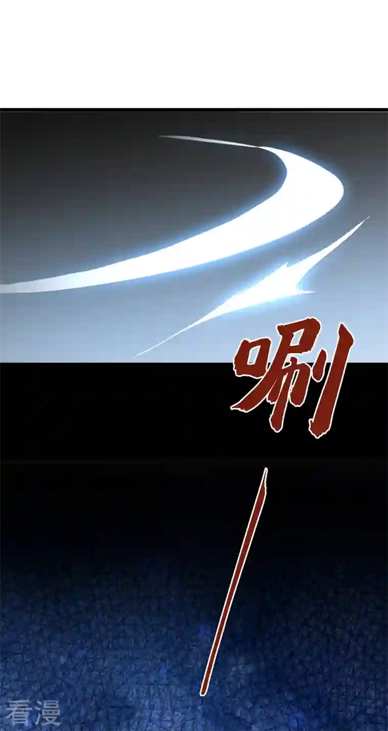 兽黑狂妃第186话 龙墨深，你死定了