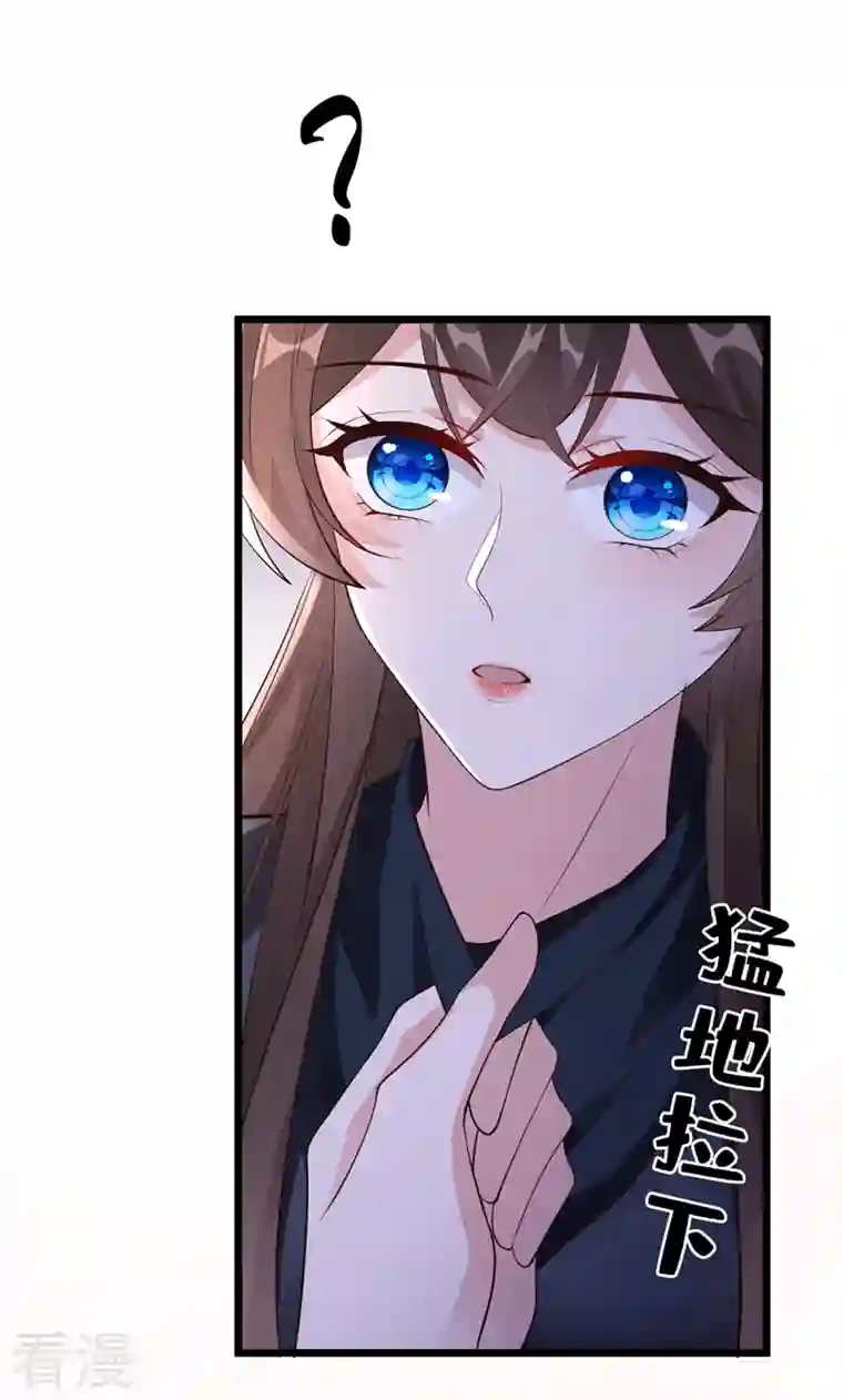 兽黑狂妃第186话 龙墨深，你死定了