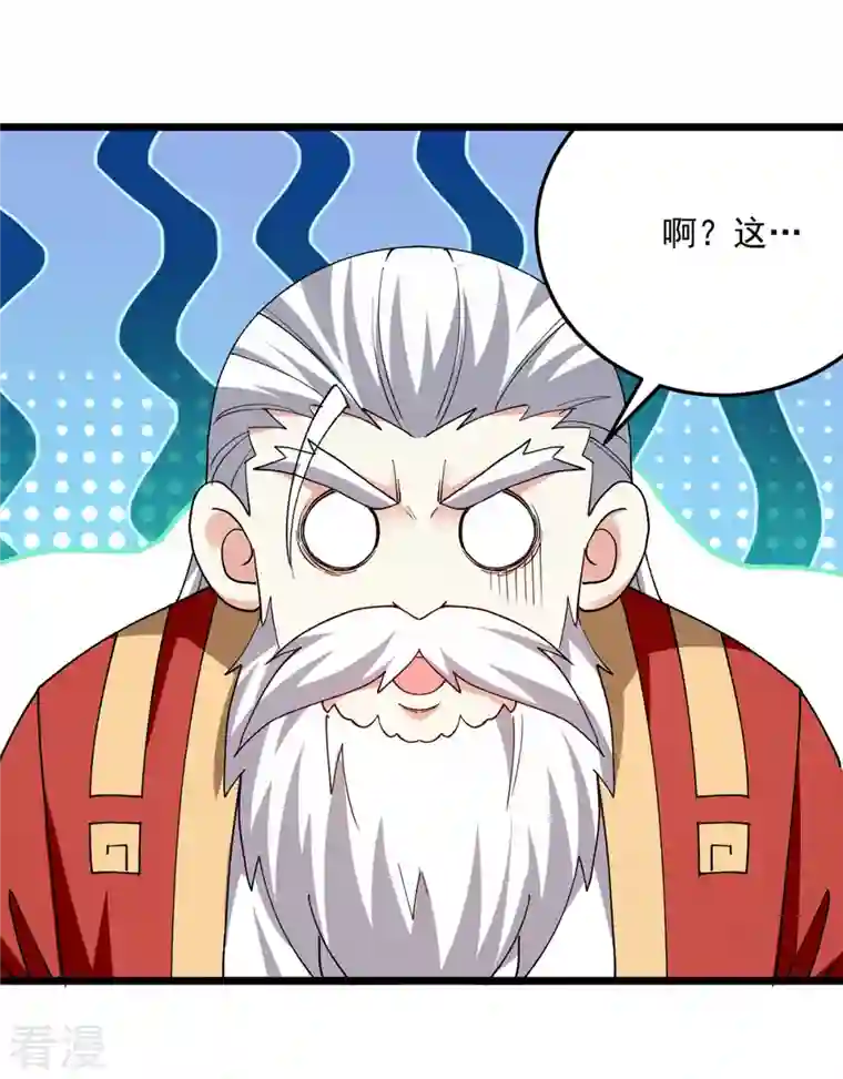凌天神帝第297话 我可不想再收徒了
