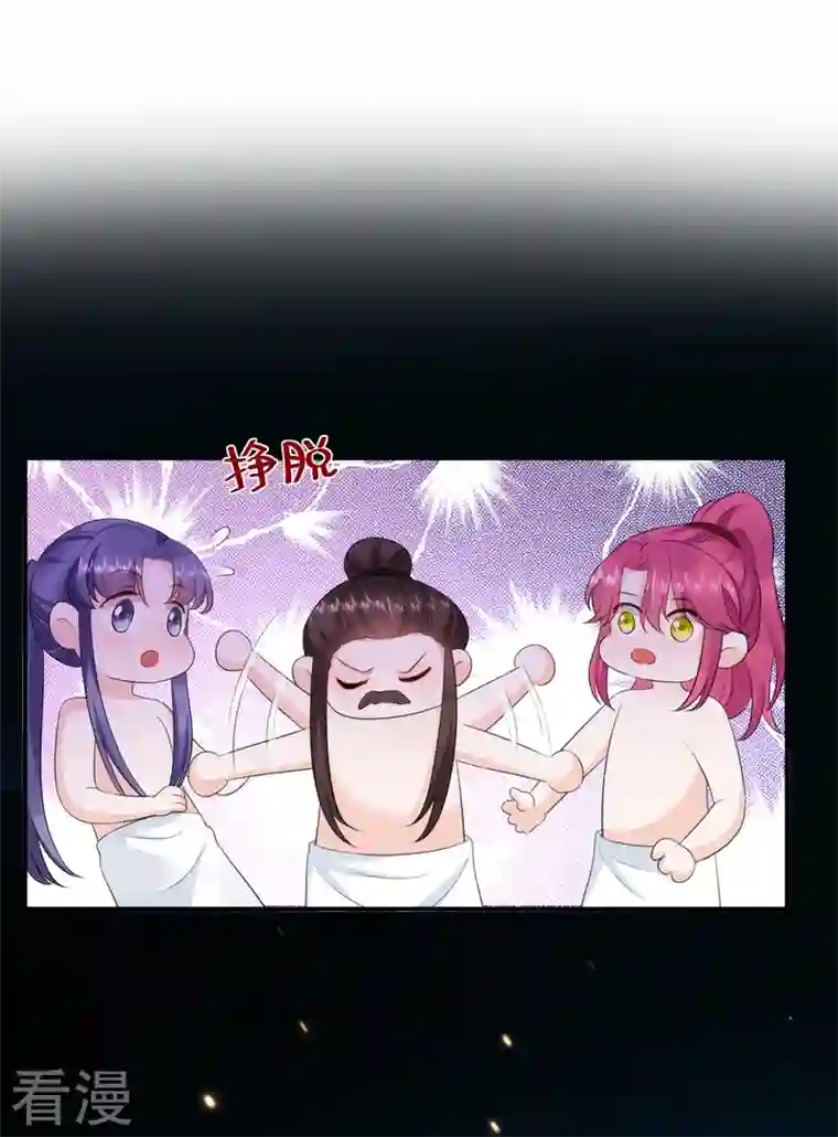 江山美男入我帐第196话 谁才是意中之人