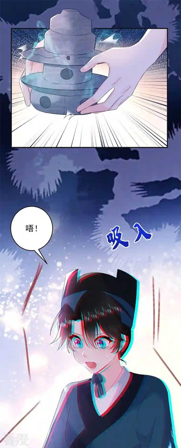 江山美男入我帐第197话 浑身上下都好躁动啊