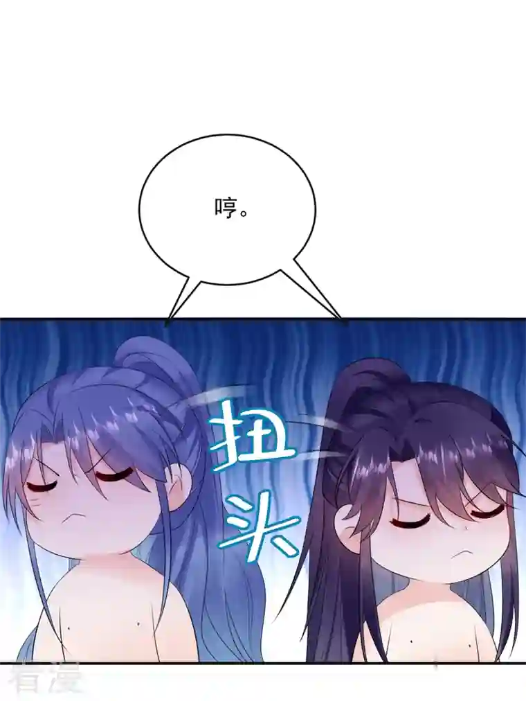 江山美男入我帐第197话 浑身上下都好躁动啊