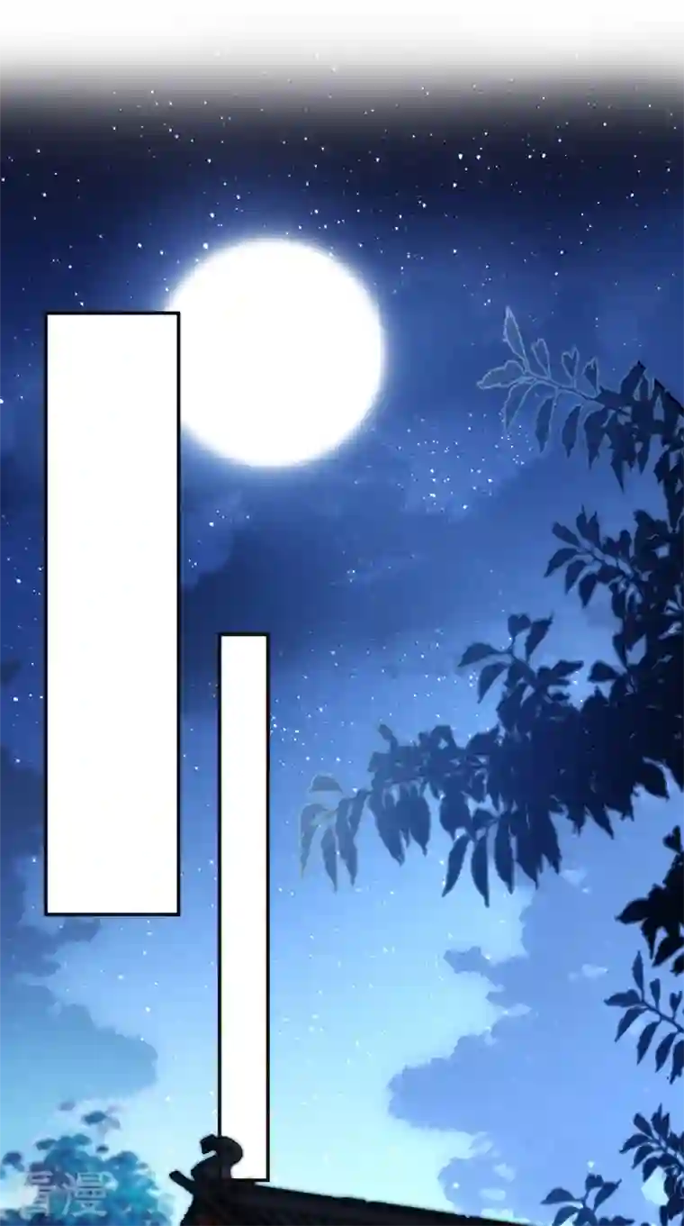 江山美男入我帐第197话 浑身上下都好躁动啊