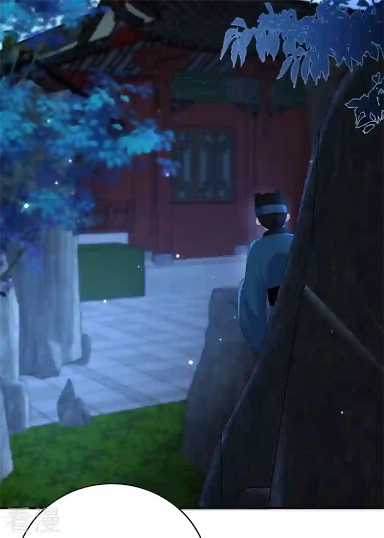 江山美男入我帐第197话 浑身上下都好躁动啊