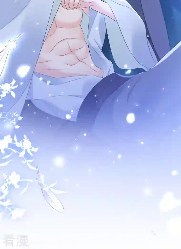 江山美男入我帐第197话 浑身上下都好躁动啊