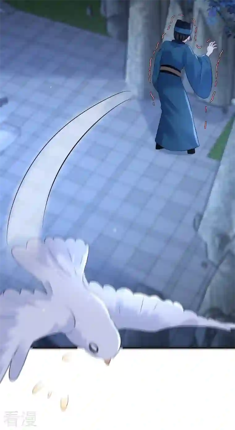 江山美男入我帐第197话 浑身上下都好躁动啊