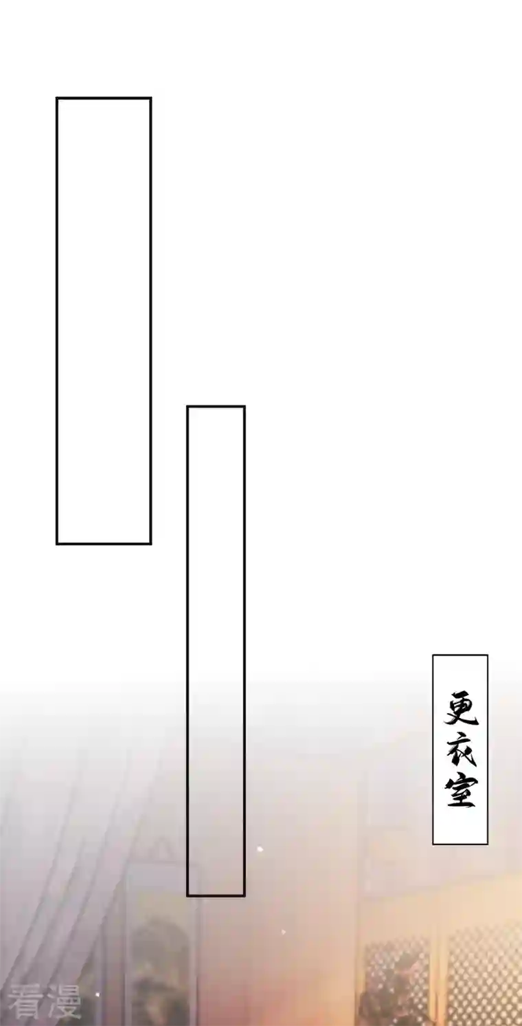 江山美男入我帐第197话 浑身上下都好躁动啊