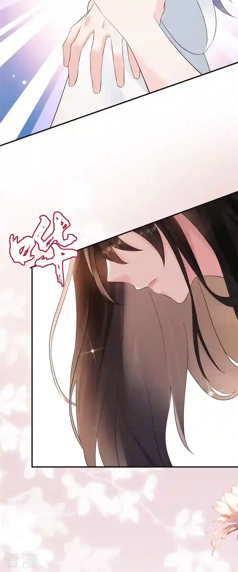 江山美男入我帐第197话 浑身上下都好躁动啊