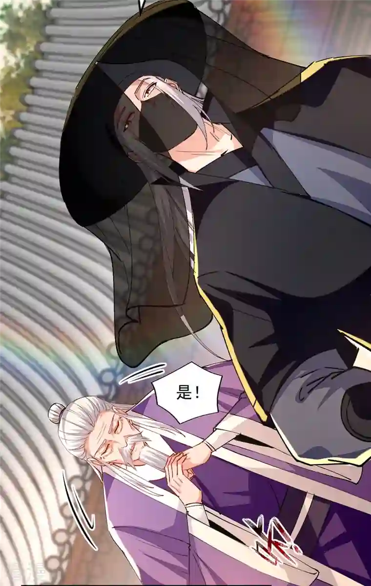 逆天至尊第190话 上门清算