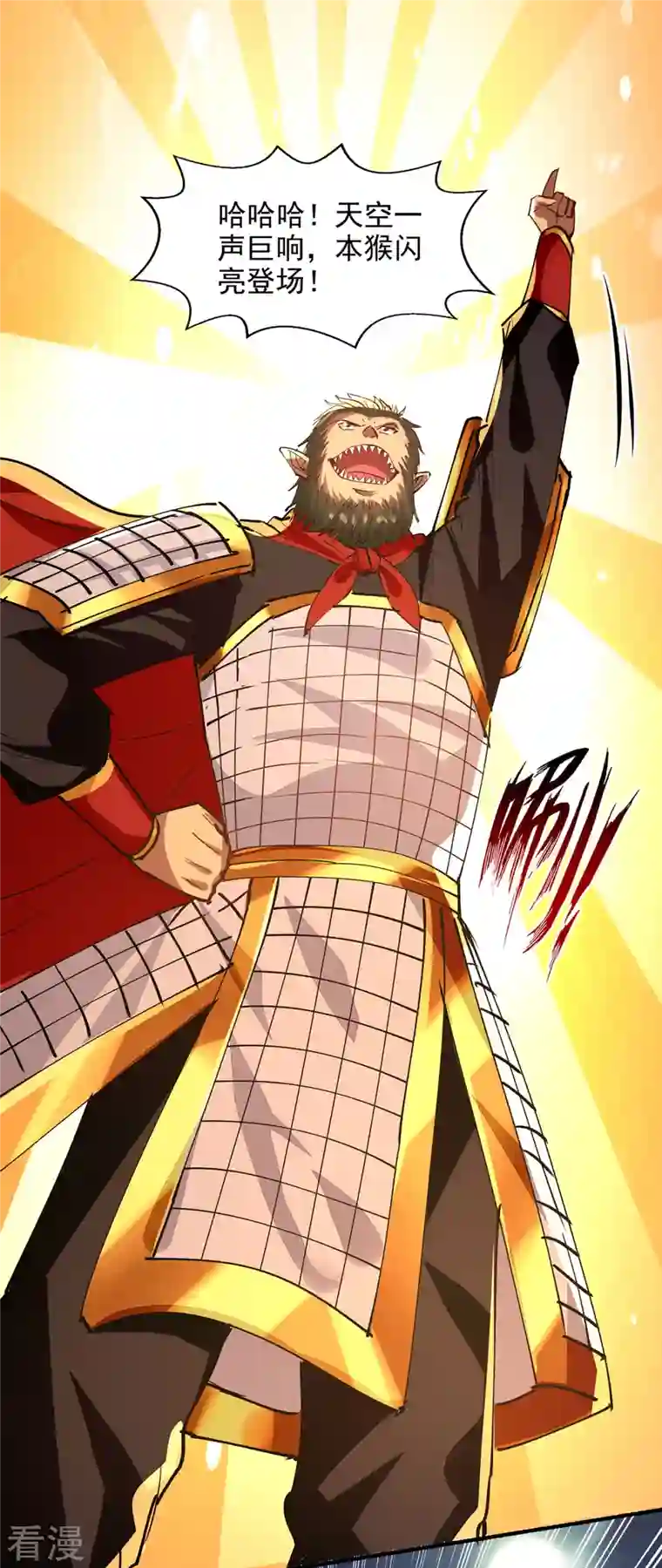 逆天至尊第190话 上门清算