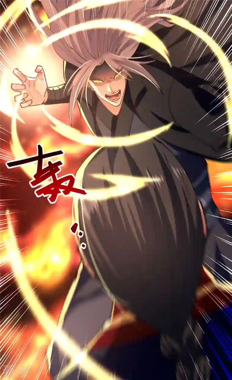逆天至尊第191话 回归丹脉