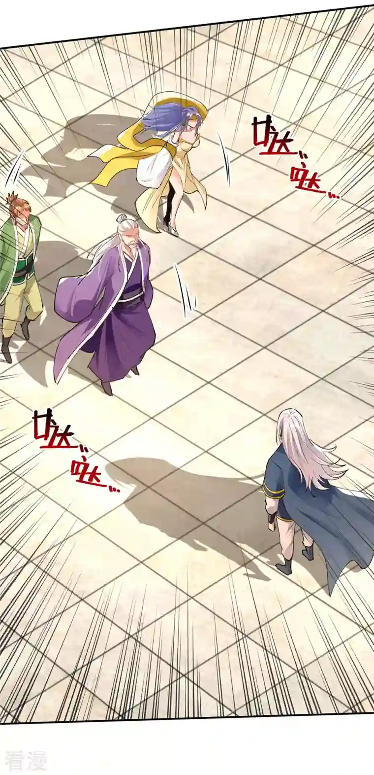 逆天至尊第191话 回归丹脉