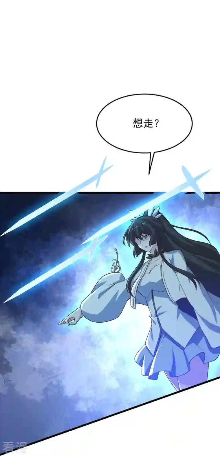 一剑独尊第240话 我让你说话了？