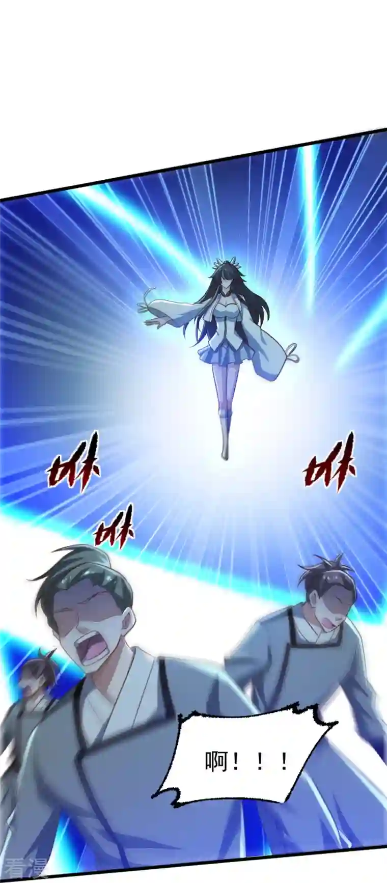 一剑独尊第240话 我让你说话了？