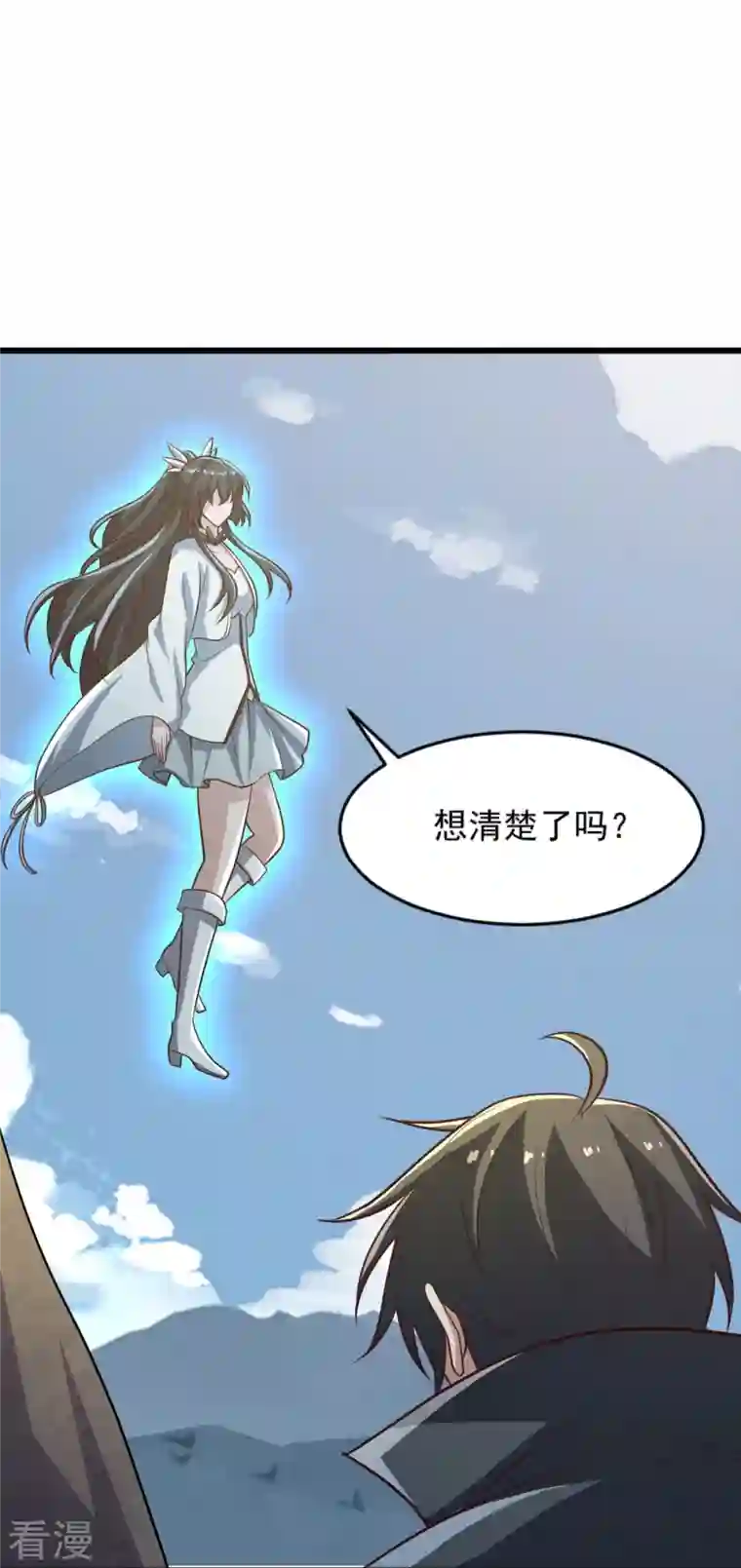 一剑独尊第240话 我让你说话了？