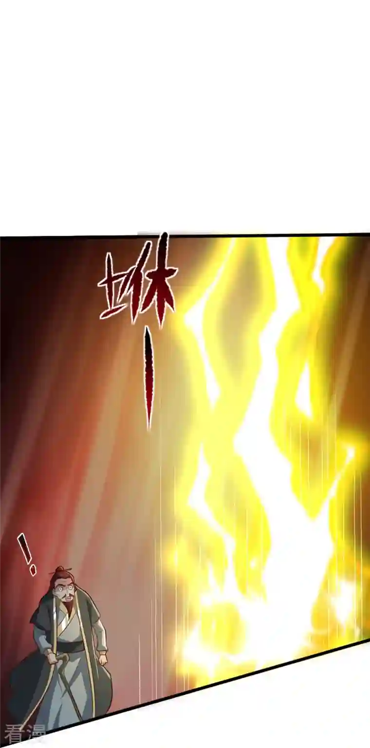 一剑独尊第240话 我让你说话了？