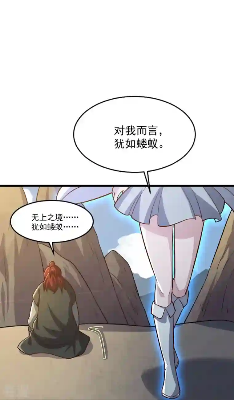 一剑独尊第240话 我让你说话了？