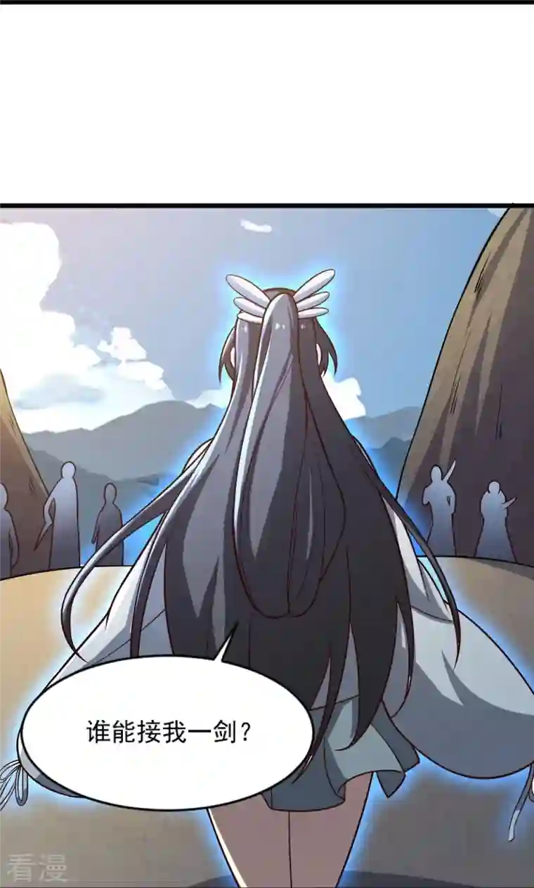 一剑独尊第240话 我让你说话了？
