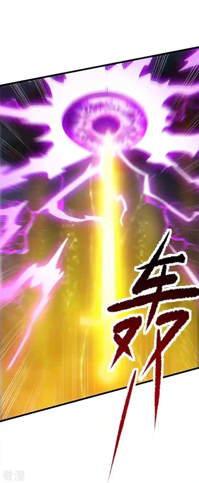 一剑独尊第240话 我让你说话了？