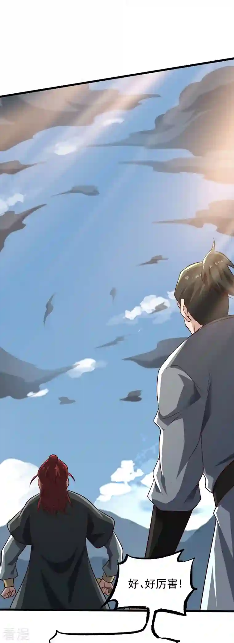 一剑独尊第240话 我让你说话了？