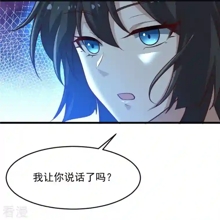 一剑独尊第240话 我让你说话了？