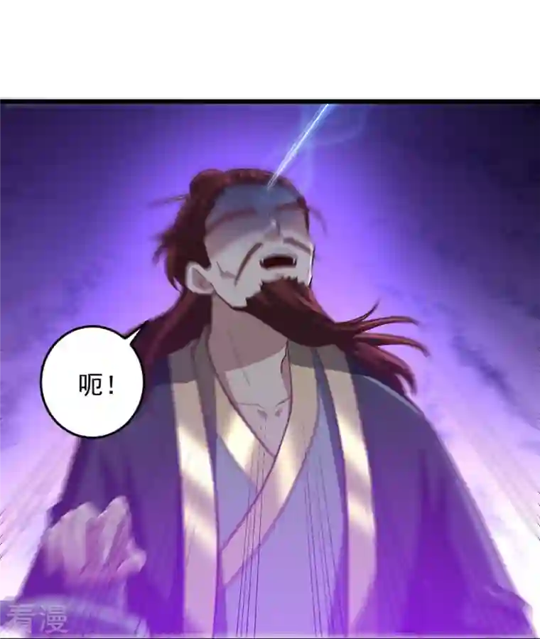 一剑独尊第240话 我让你说话了？