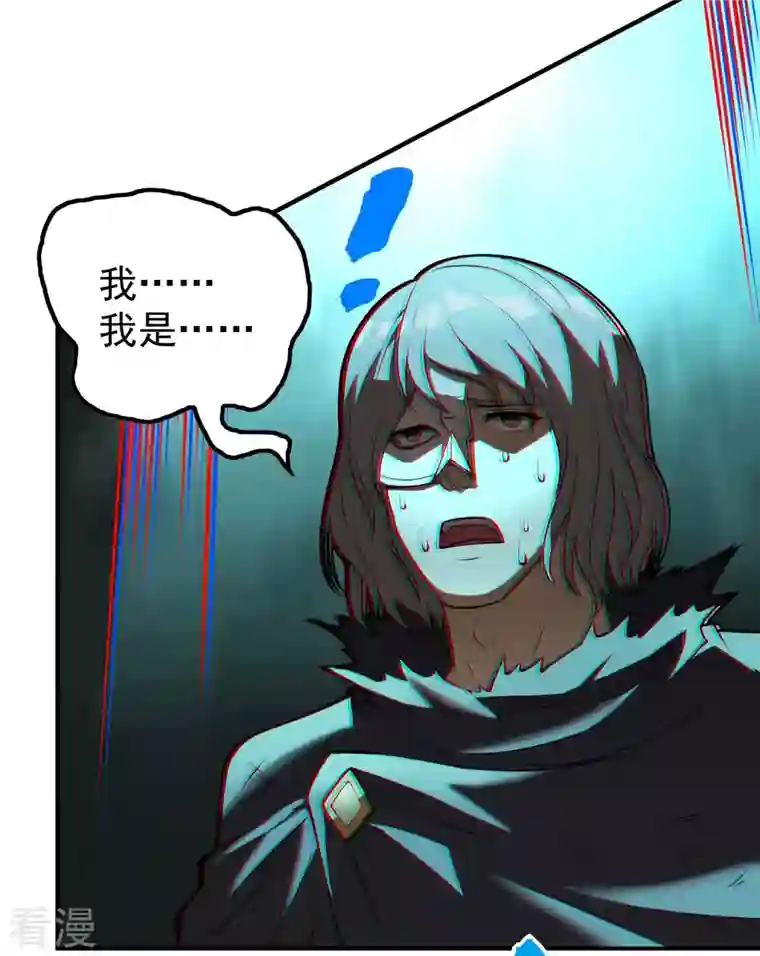 第一赘婿第159话 神秘人