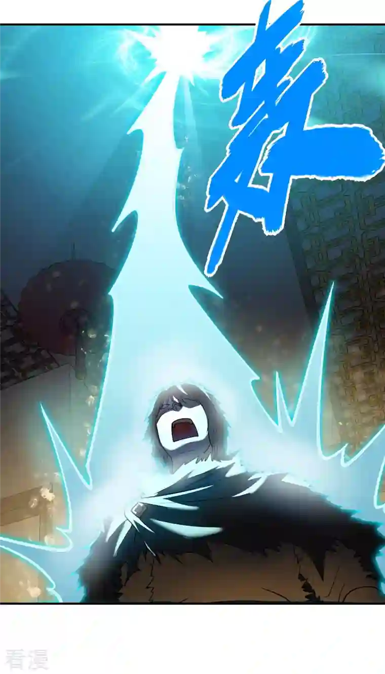 第一赘婿第159话 神秘人