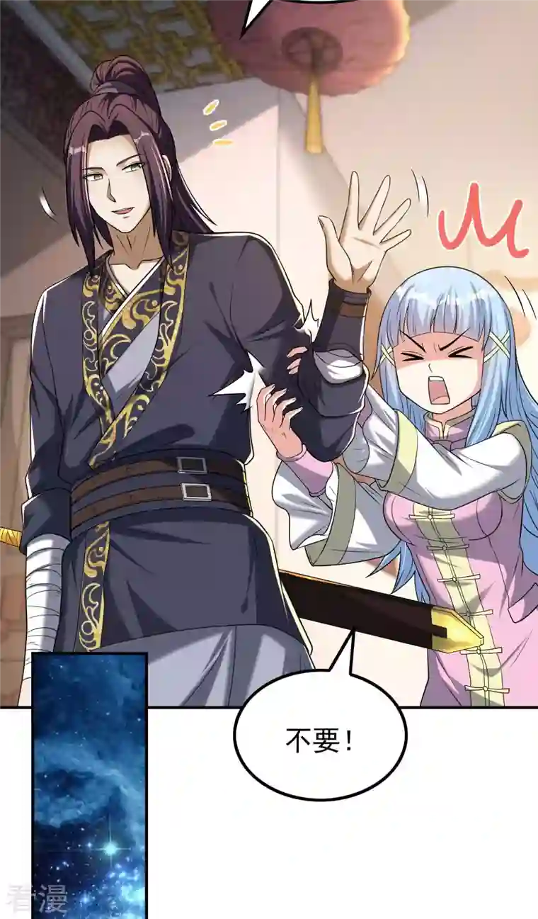 第一赘婿第159话 神秘人