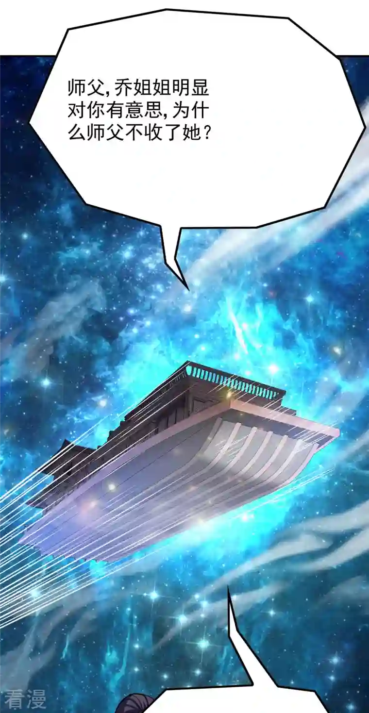 第一赘婿第159话 神秘人